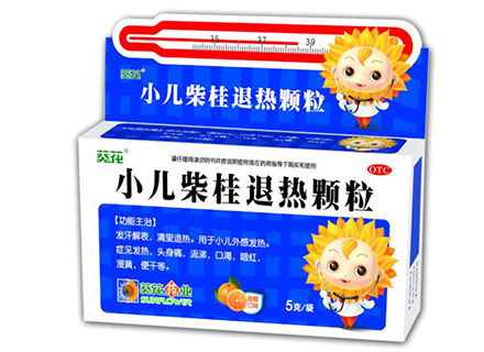 小儿柴桂退热颗粒