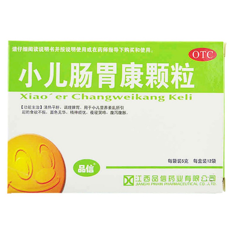 小儿肠胃康颗粒