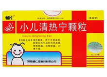 小儿清热宁颗粒