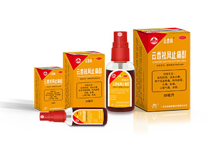 云香祛风止痛酊